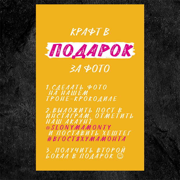 Слоны и мамонты
